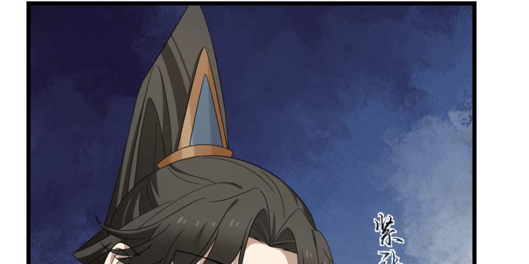 《半缘修仙半缘君》第275话 第48页
