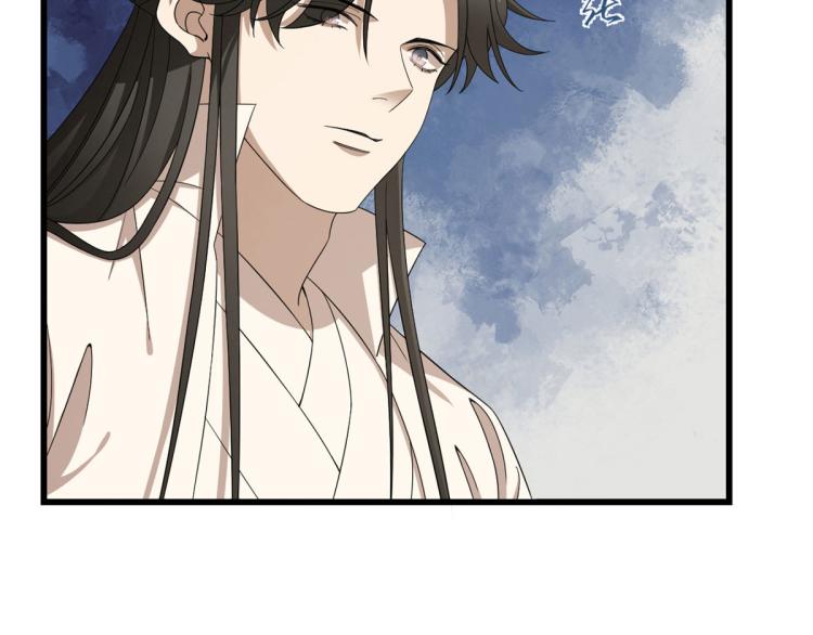 《半缘修仙半缘君》第275话 第49页