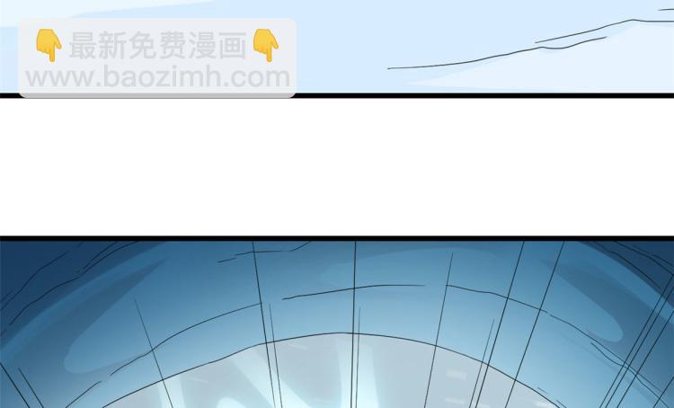 《半缘修仙半缘君》第275话 第6页
