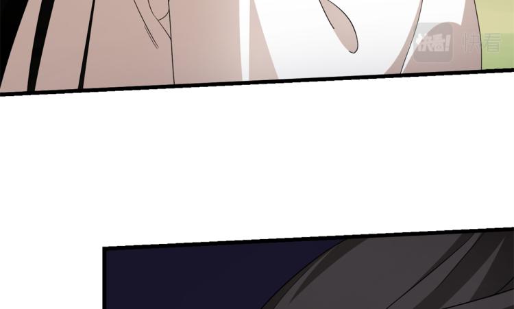 《半缘修仙半缘君》第273话 第12页