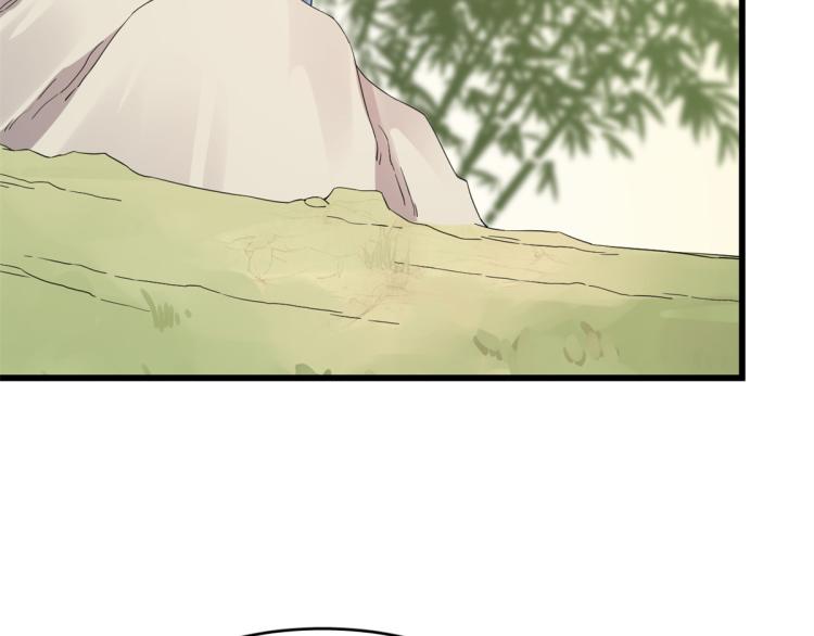 《半缘修仙半缘君》第273话 第26页