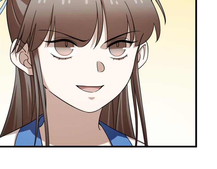 《半缘修仙半缘君》第273话 第30页