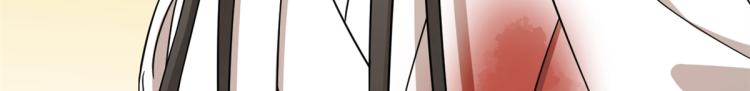 《半缘修仙半缘君》第273话 第32页