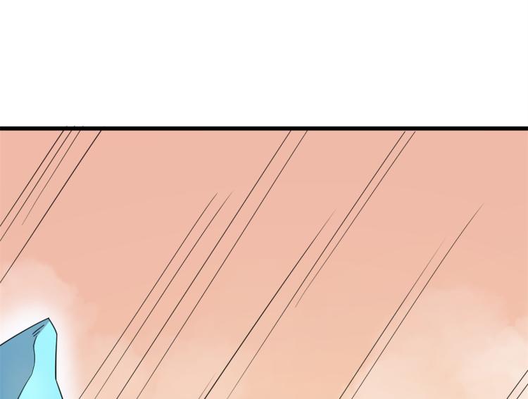 《半缘修仙半缘君》第273话 第41页