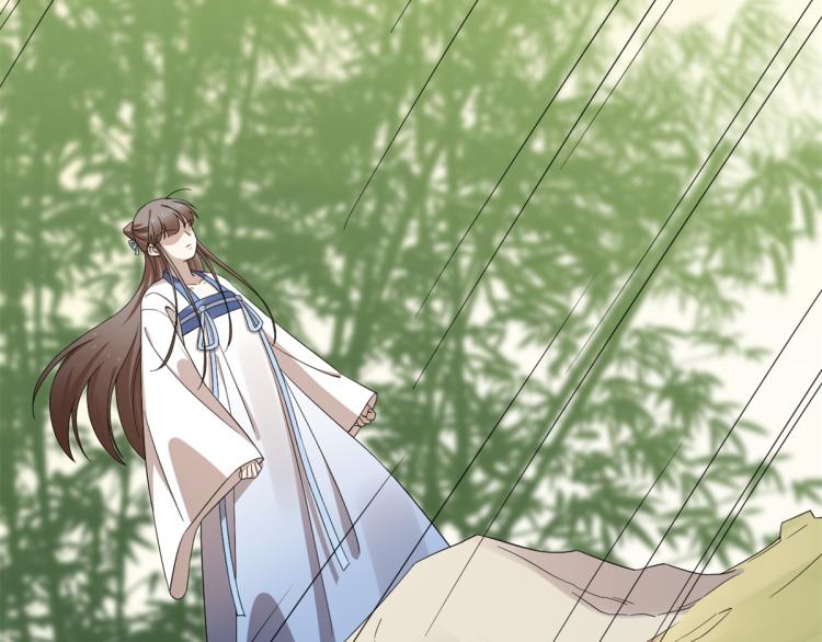 《半缘修仙半缘君》第273话 第44页