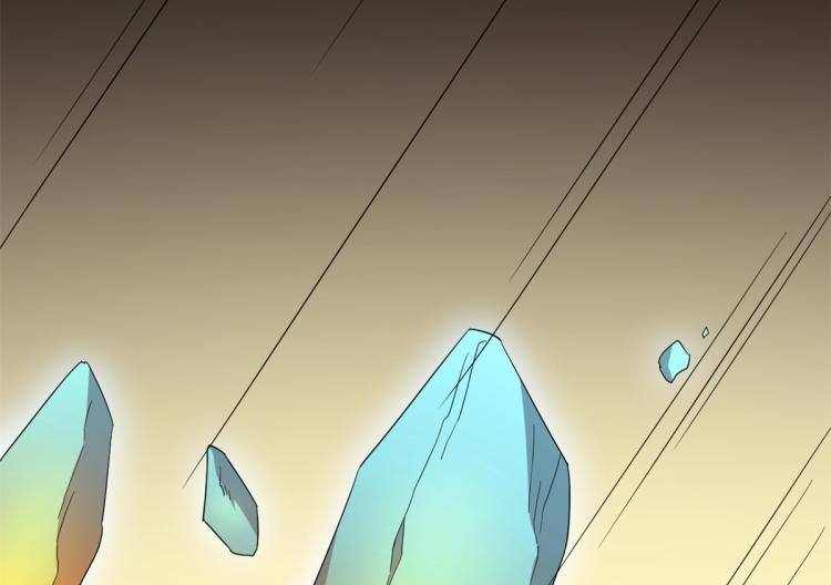 《半缘修仙半缘君》第273话 第47页