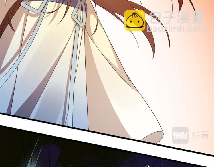 《半缘修仙半缘君》第273话 第50页