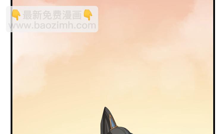 《半缘修仙半缘君》第274话 第12页