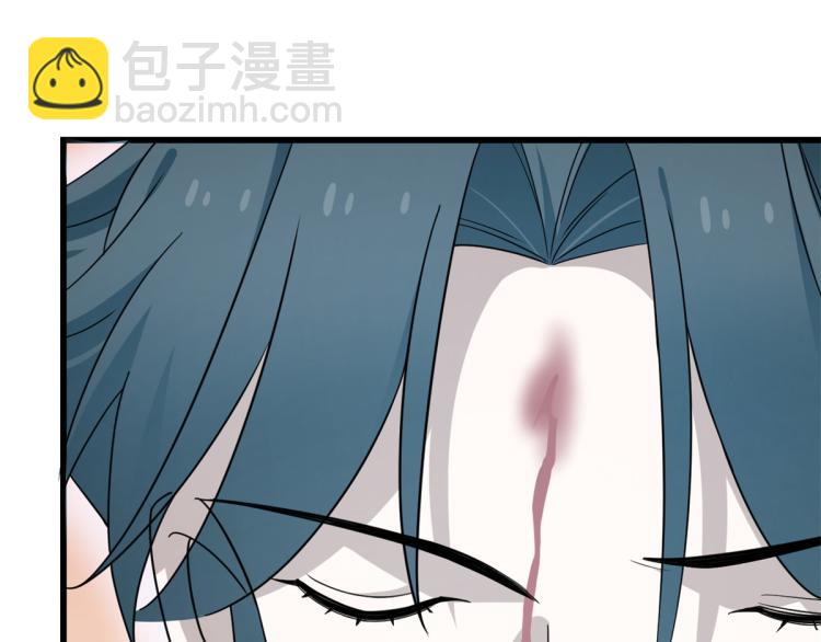 《半缘修仙半缘君》第274话 第15页