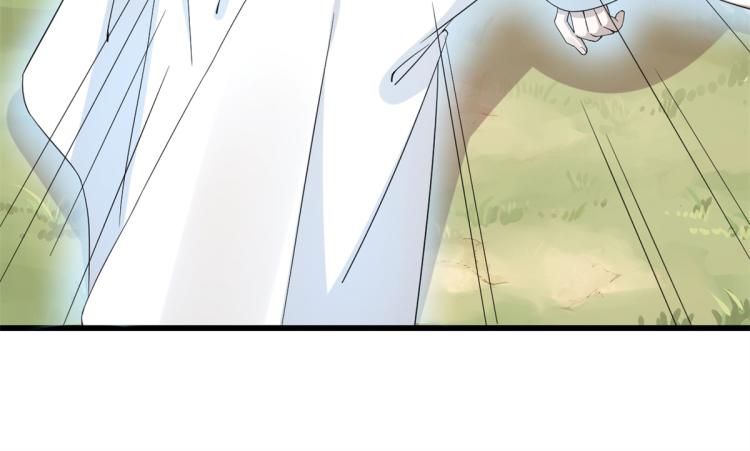 《半缘修仙半缘君》第274话 第20页