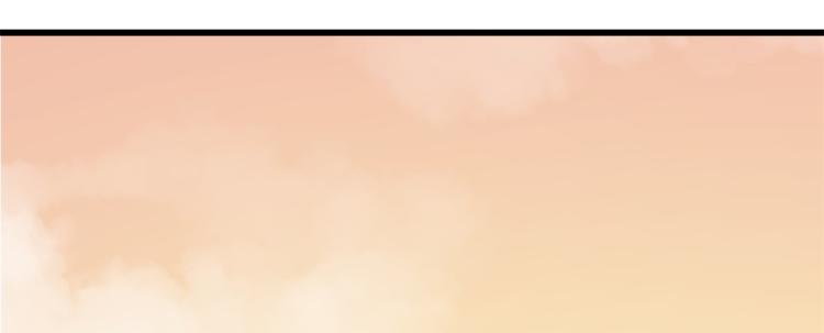 《半缘修仙半缘君》第274话 第26页