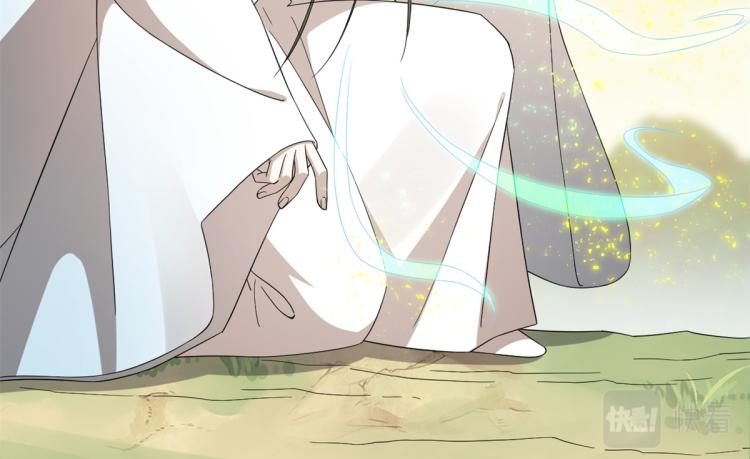 《半缘修仙半缘君》第274话 第28页