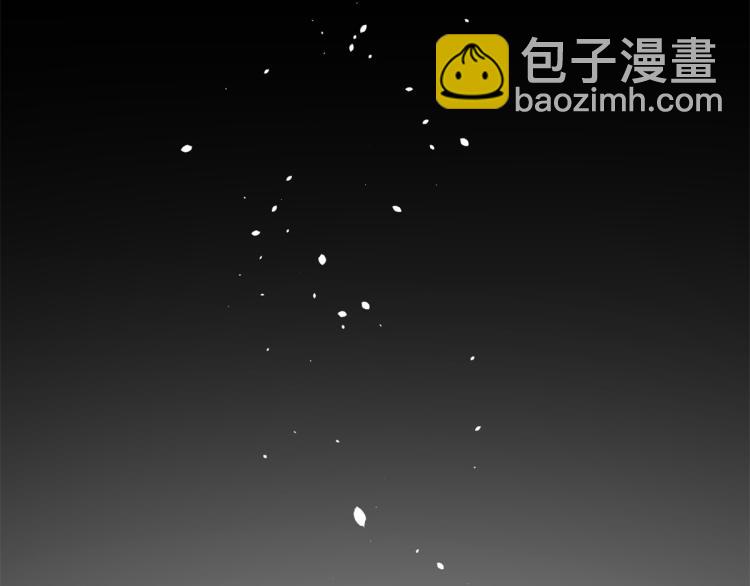 《半缘修仙半缘君》第274话 第35页