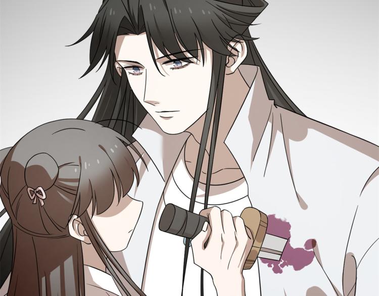 《半缘修仙半缘君》第274话 第37页