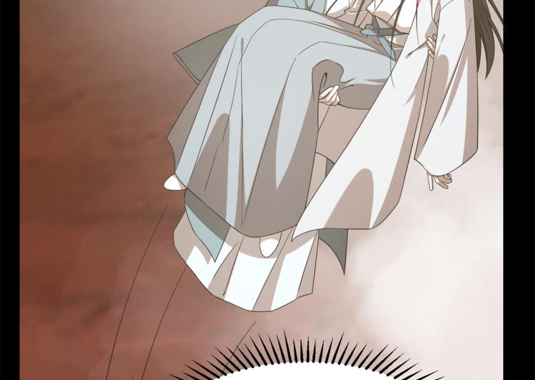 《半缘修仙半缘君》第274话 第40页