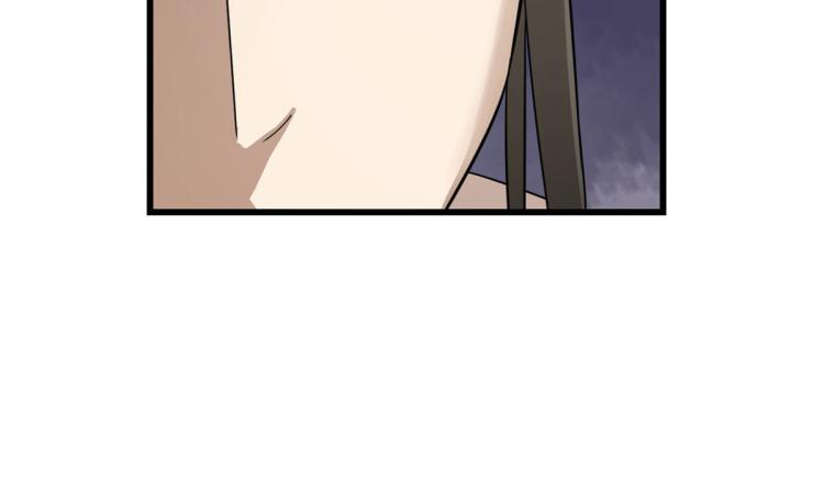 《半缘修仙半缘君》第276话 第22页