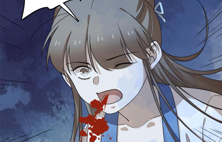 《半缘修仙半缘君》第276话 第24页