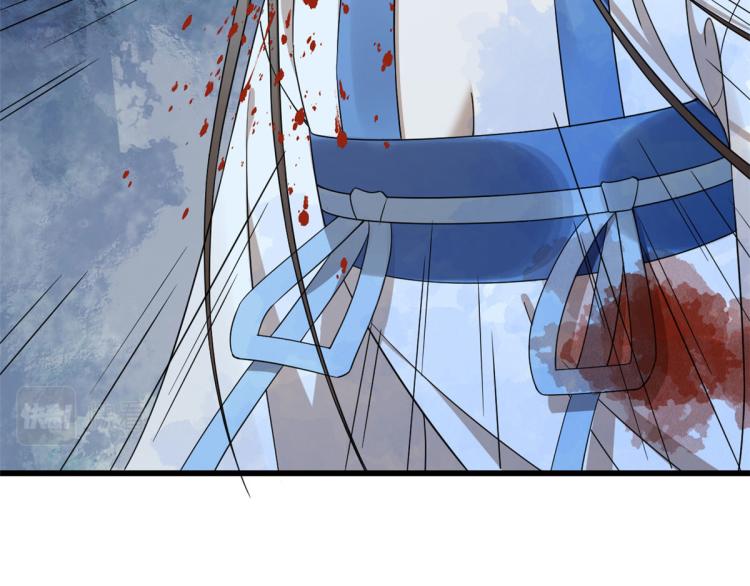 《半缘修仙半缘君》第276话 第25页