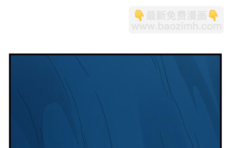 《半缘修仙半缘君》第276话 第26页
