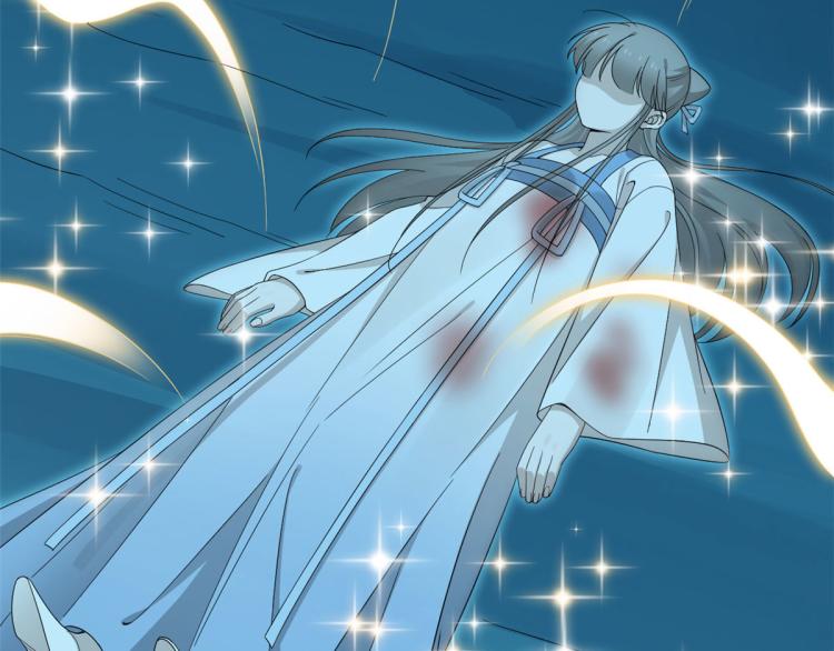 《半缘修仙半缘君》第276话 第35页
