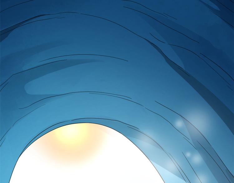 《半缘修仙半缘君》第276话 第37页