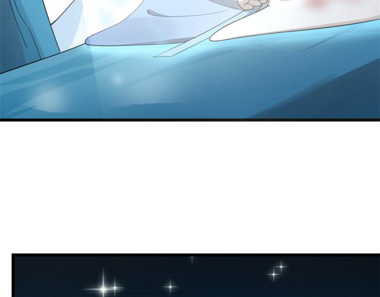 《半缘修仙半缘君》第276话 第39页