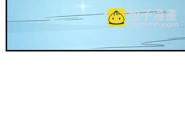 《半缘修仙半缘君》第276话 第42页