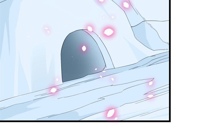 《半缘修仙半缘君》第276话 第44页