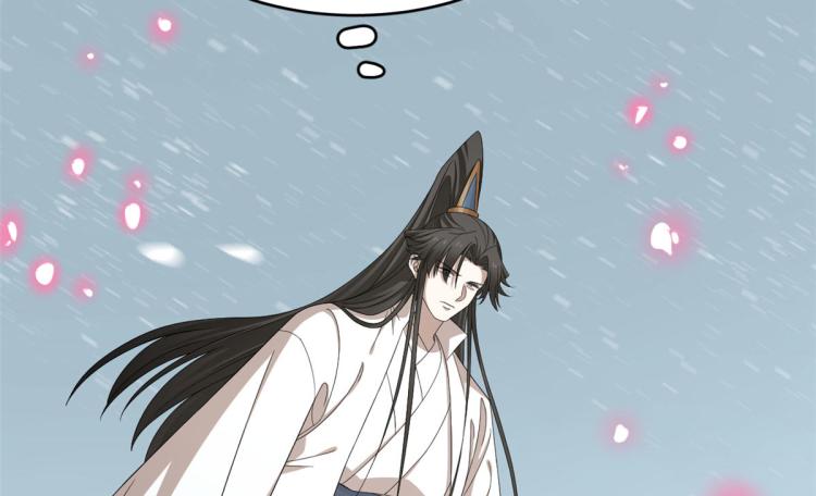 《半缘修仙半缘君》第276话 第48页