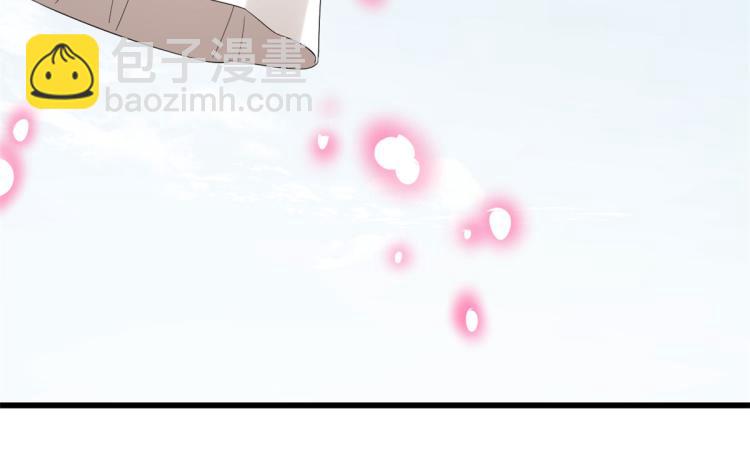 《半缘修仙半缘君》第276话 第50页