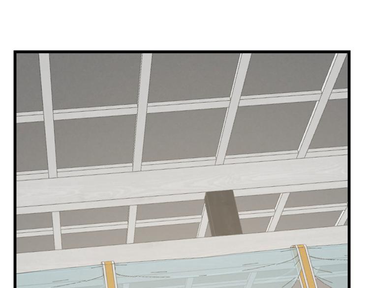 《半缘修仙半缘君》第276话 第9页