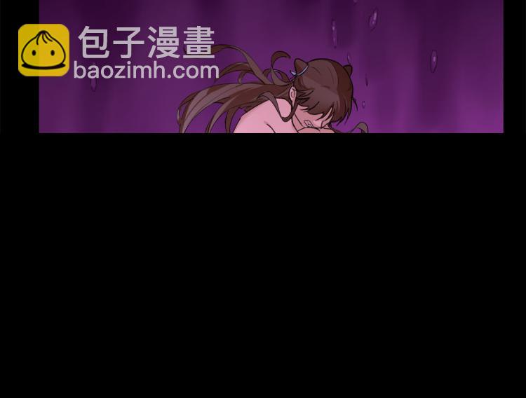 《半缘修仙半缘君》第278话 第10页