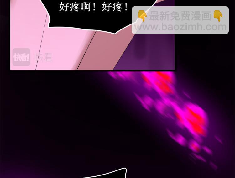 《半缘修仙半缘君》第278话 第14页
