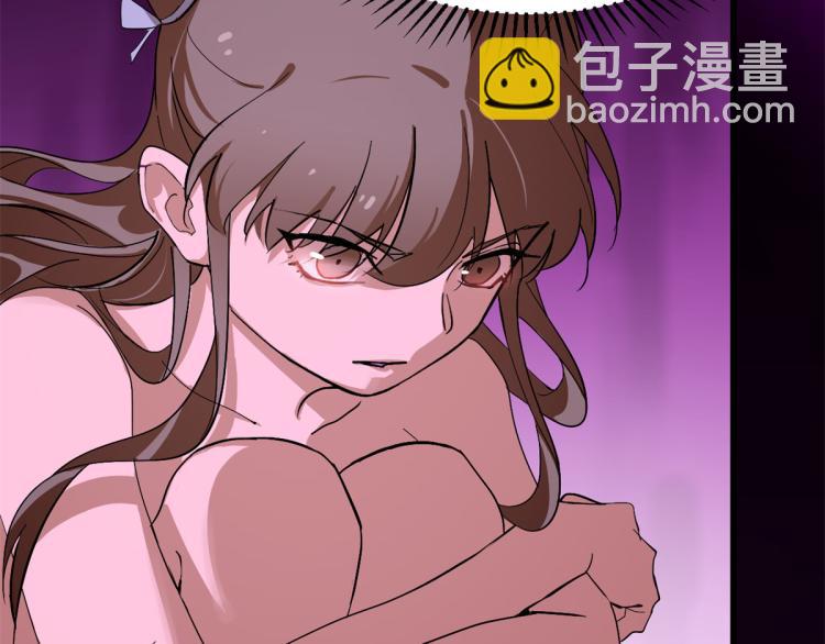 《半缘修仙半缘君》第278话 第22页