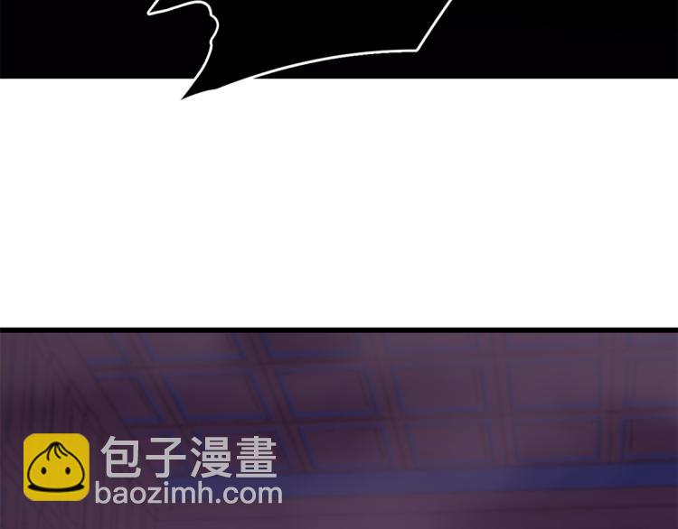 《半缘修仙半缘君》第278话 第38页