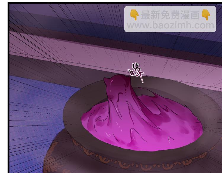 《半缘修仙半缘君》第278话 第49页