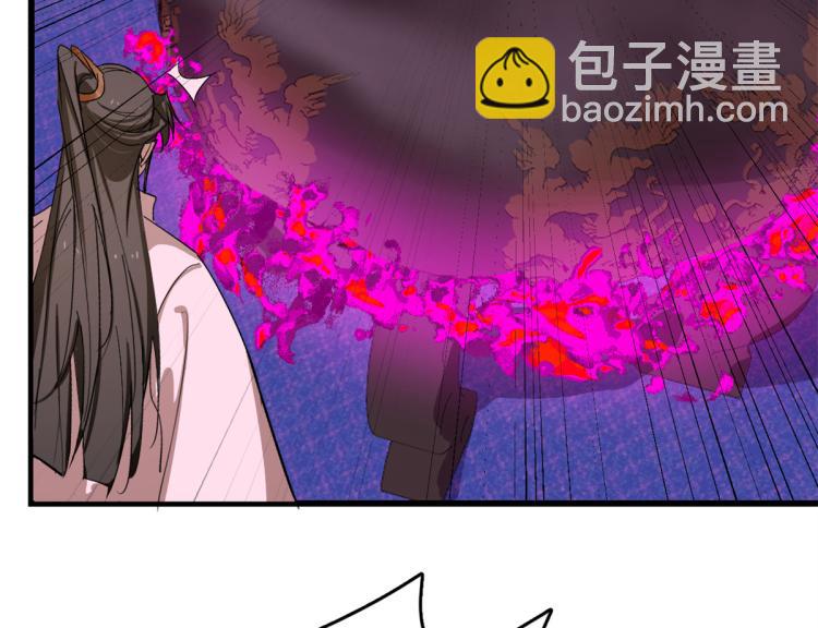 《半缘修仙半缘君》第278话 第50页