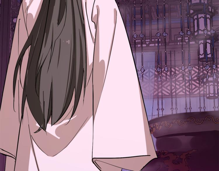 《半缘修仙半缘君》第278话 第7页