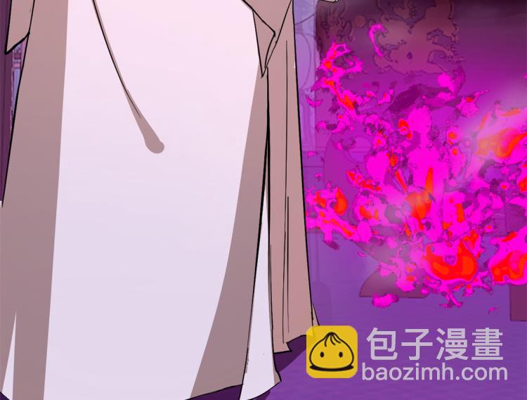 《半缘修仙半缘君》第278话 第8页