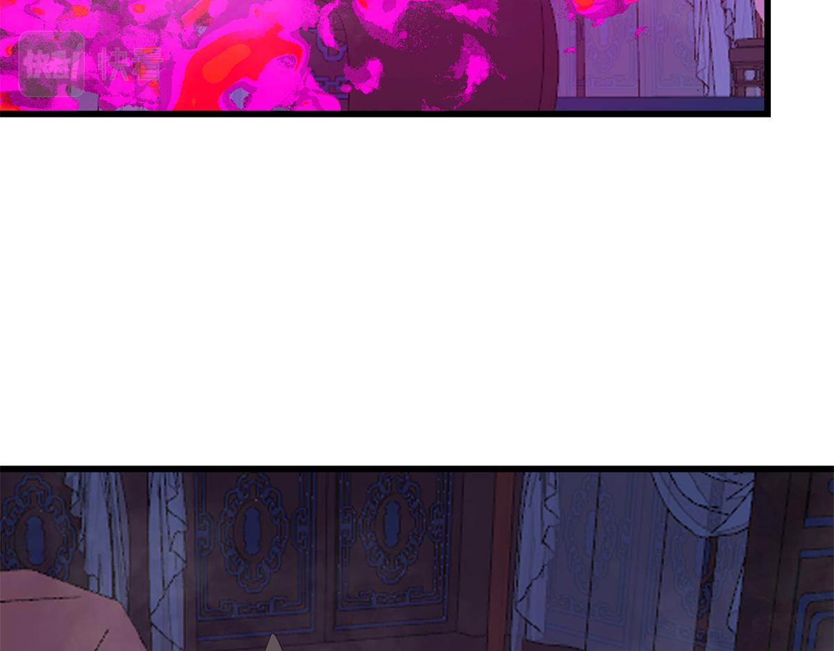 《半缘修仙半缘君》第279话 第12页