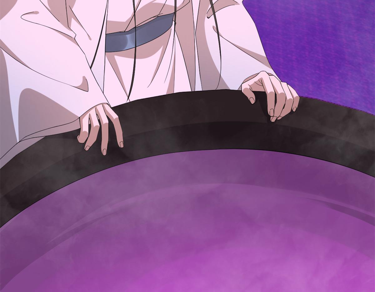 《半缘修仙半缘君》第279话 第14页