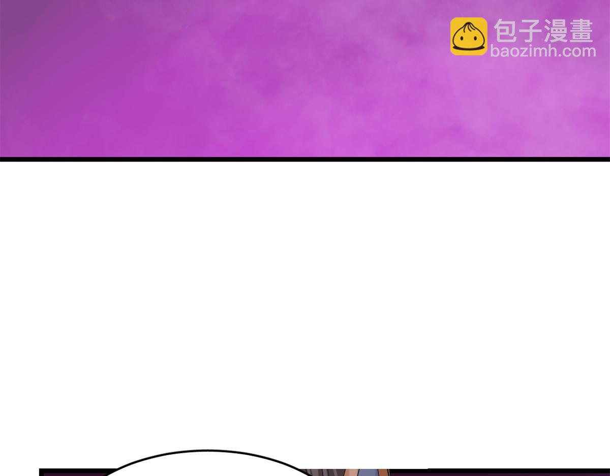 《半缘修仙半缘君》第279话 第15页