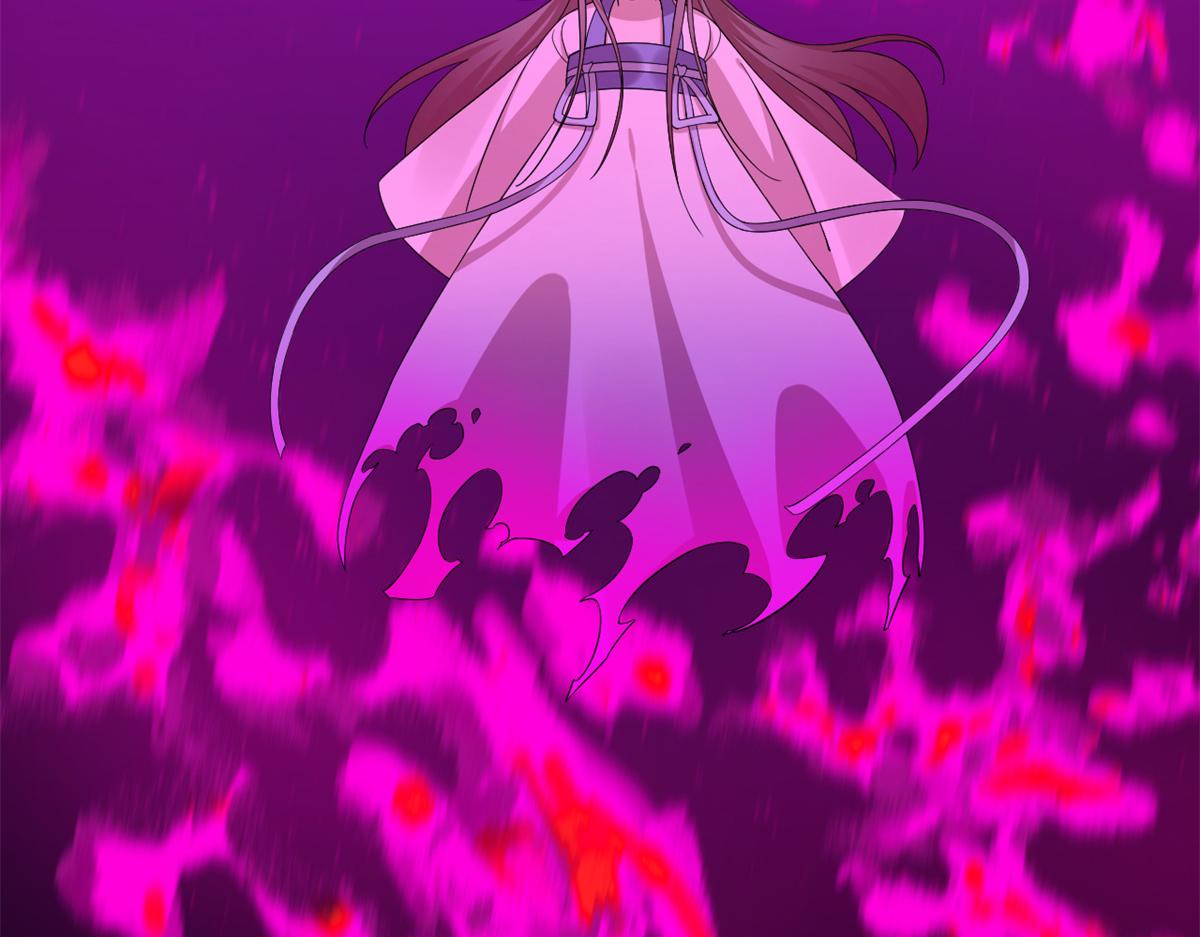 《半缘修仙半缘君》第279话 第35页