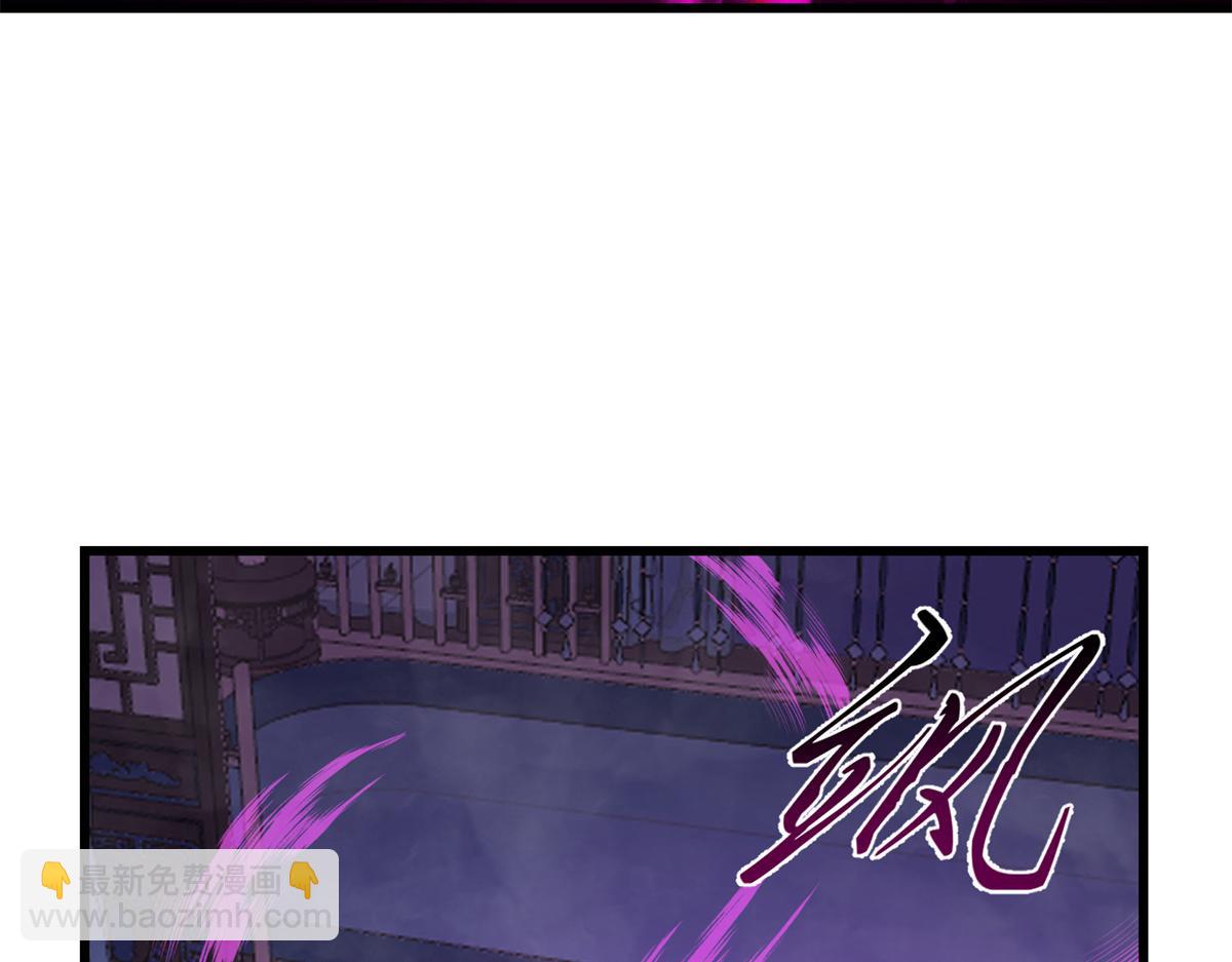 《半缘修仙半缘君》第279话 第37页