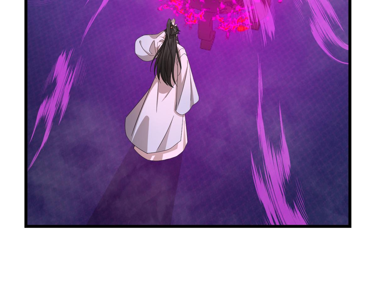 《半缘修仙半缘君》第279话 第39页