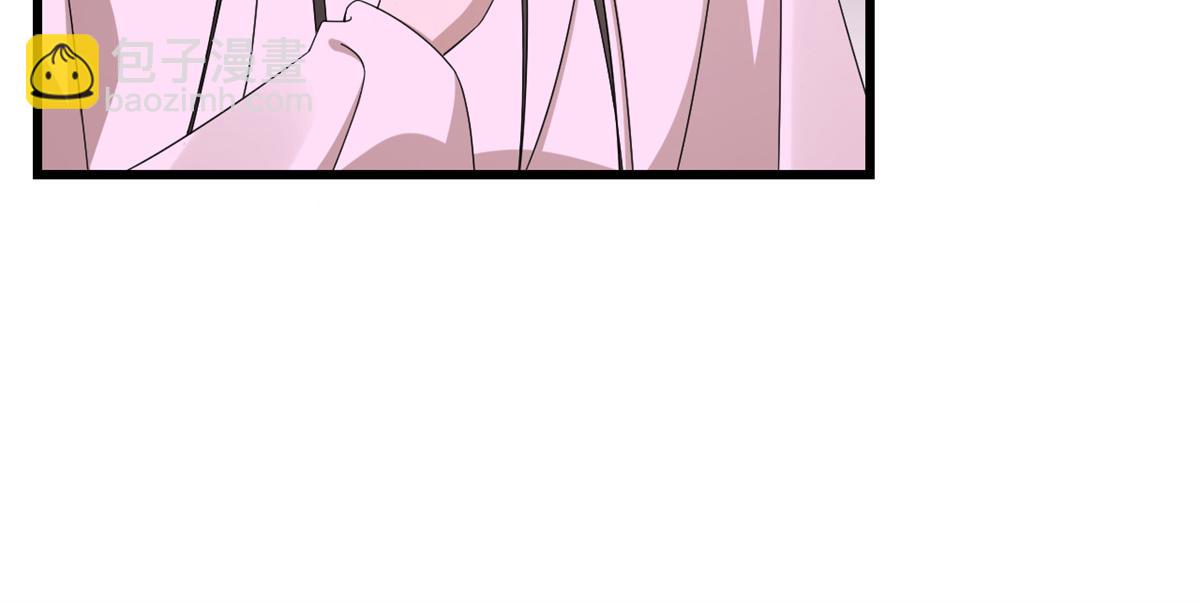 《半缘修仙半缘君》第279话 第42页