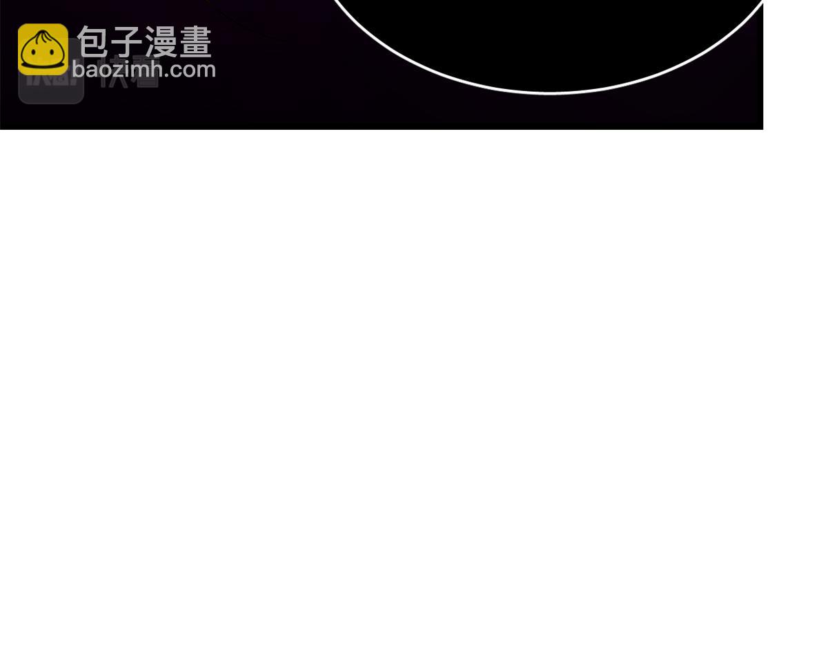 《半缘修仙半缘君》第279话 第49页