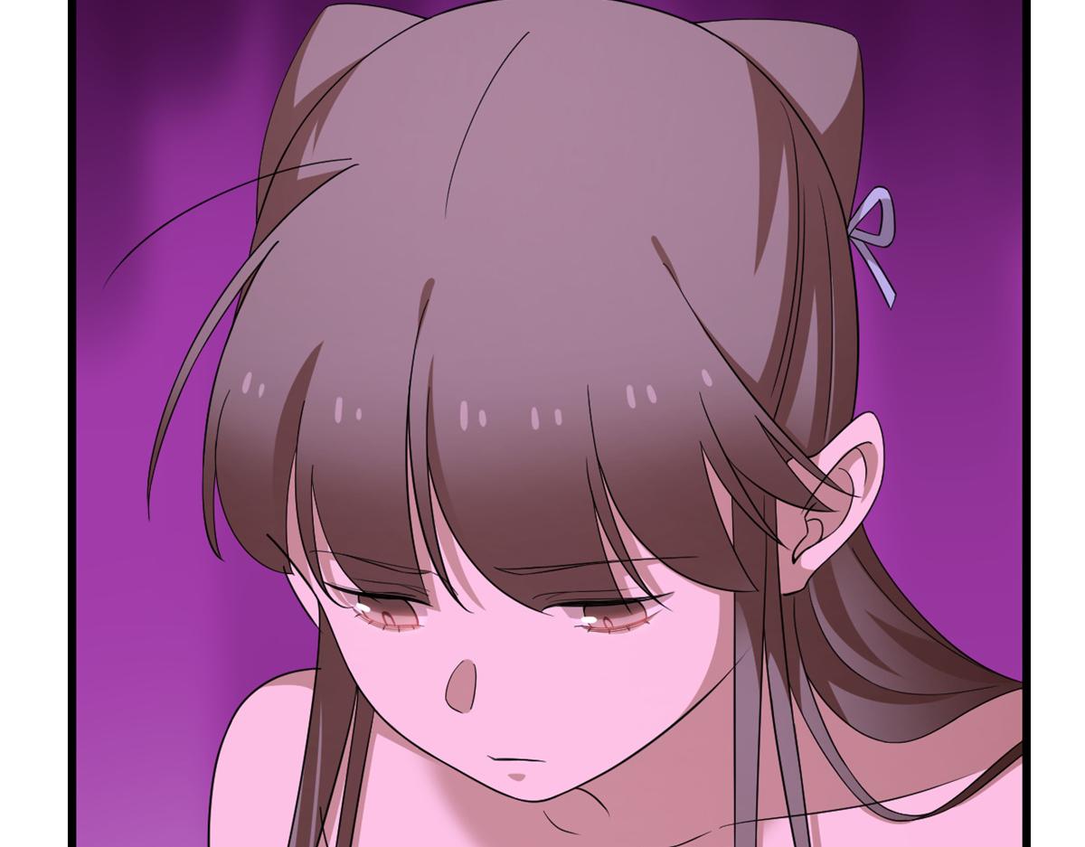 《半缘修仙半缘君》第279话 第4页