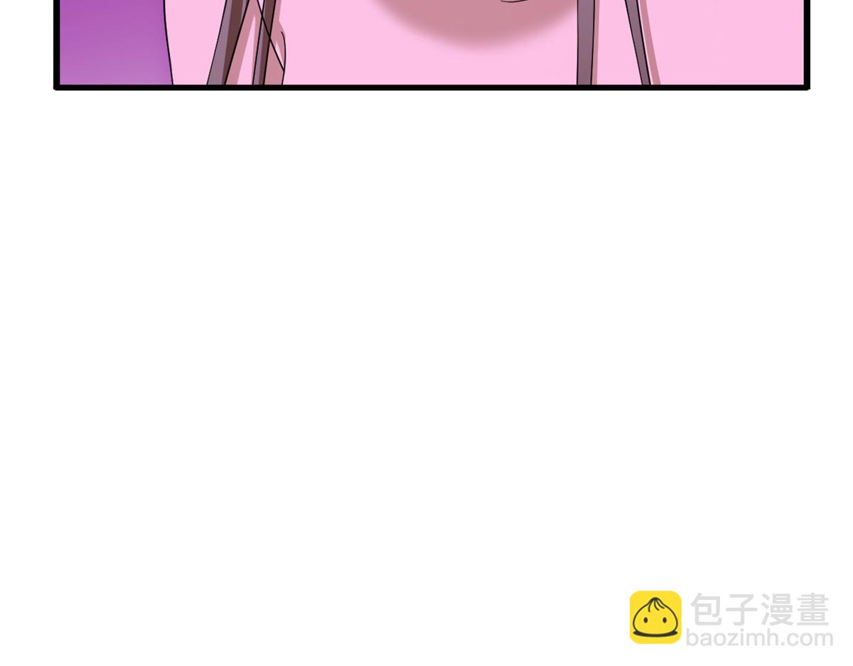 《半缘修仙半缘君》第279话 第6页