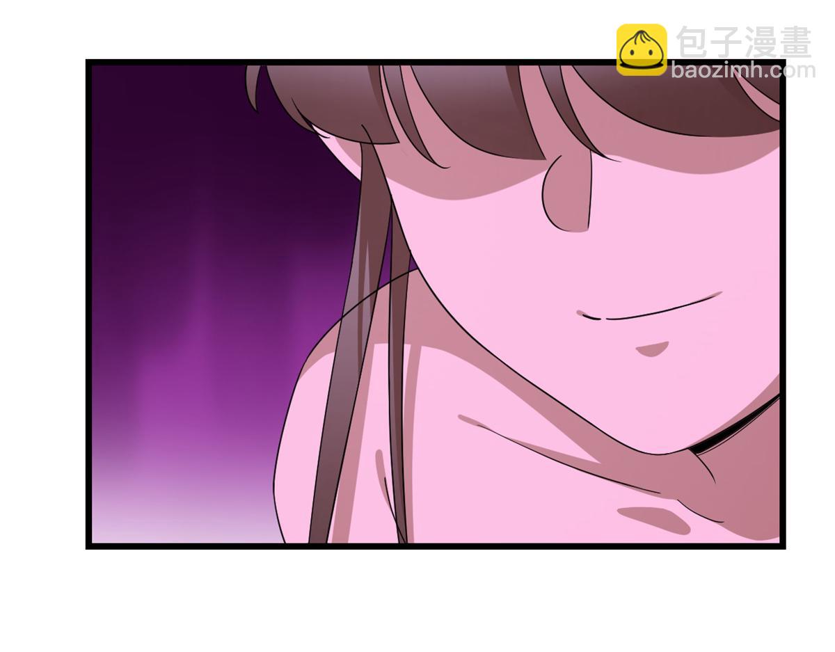 《半缘修仙半缘君》第279话 第7页